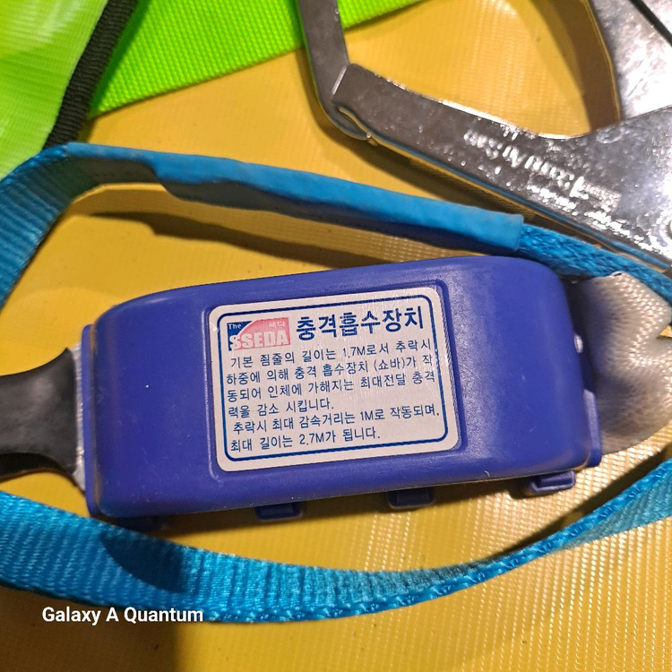 안전벨트 세트 건축.건설현장 낙하방지 안전벨트 이미지