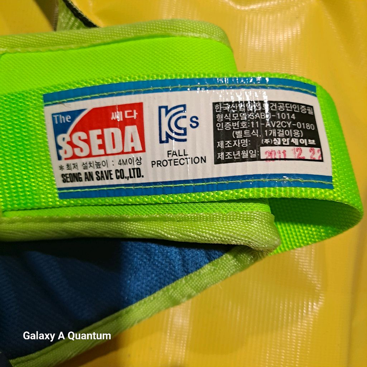 안전벨트 세트 건축.건설현장 낙하방지 안전벨트 이미지