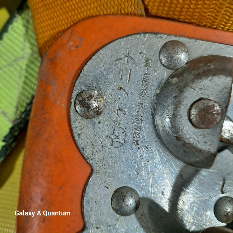 미지안전 벨트세트 건축 건설현장 낙하방지 안전벨트 이미지