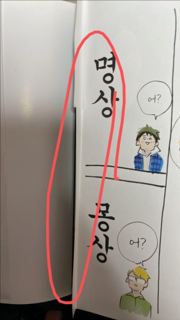 하이큐 소설판 전권 1-13권 이미지