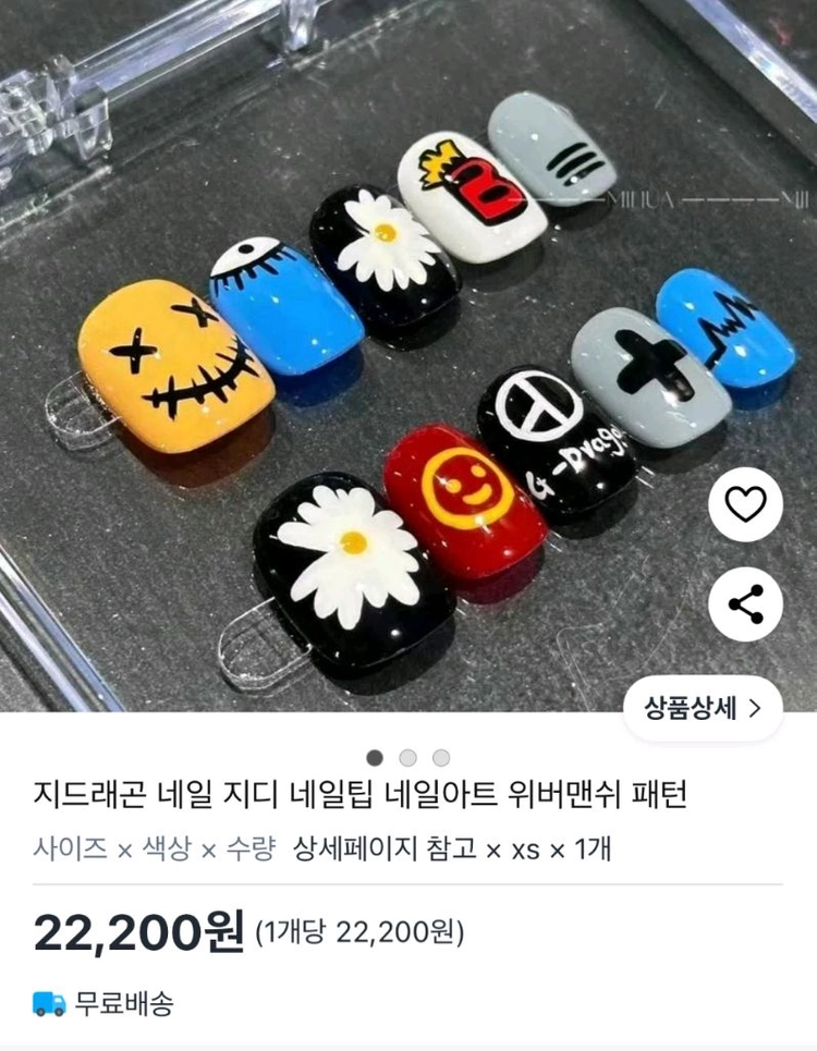 지드레곤 네일팁(xs/s/m) 이미지