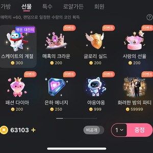 한게임포커 코인 중고거래 | 중고나라 - 안심되는 중고거래