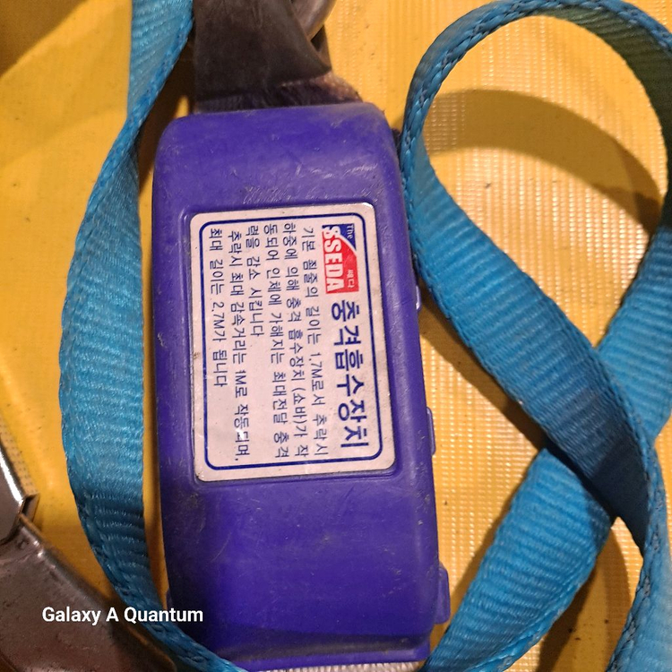 안전벨트 하강기 세트 건설 건축현장 낙하방지 안전벨트 이미지