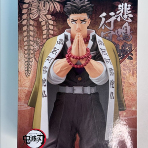 미개봉)정품)일본내수품)귀멸의 칼날 교메이 피규어 교메이 유대의장 교메이 유대감