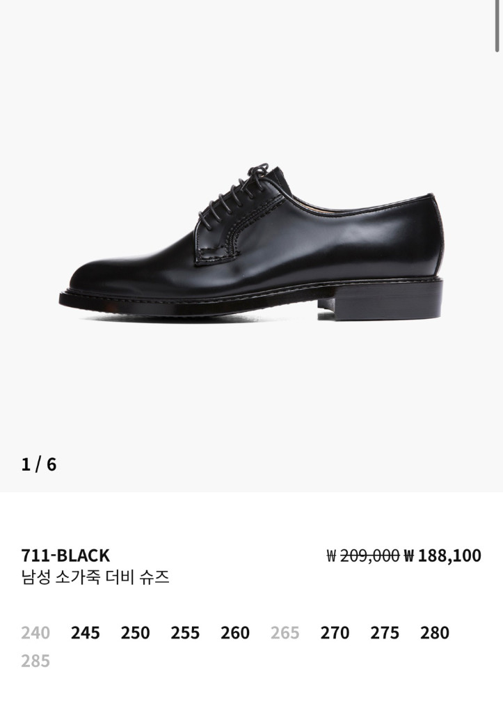 [265] 하루타 711 더비--8