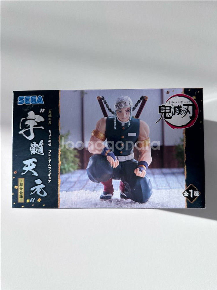 미개봉)정품)귀멸의 칼날 텐겐 주합회의 피규어--1