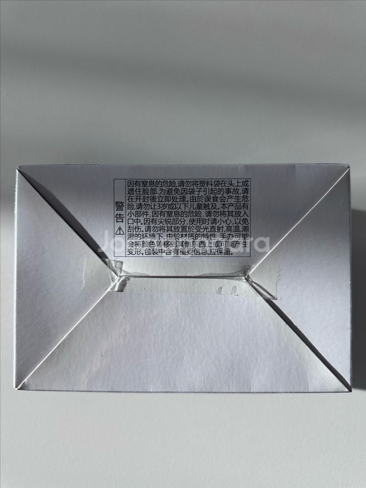 미개봉)정품)귀멸의 칼날 텐겐 주합회의 피규어--2