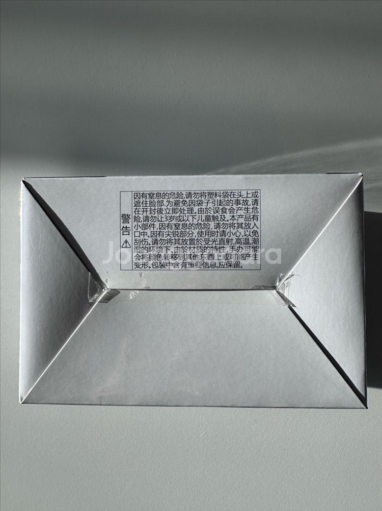 미개봉)정품)귀멸의 칼날 기유 주합회의 피규어 기유 피규어--2