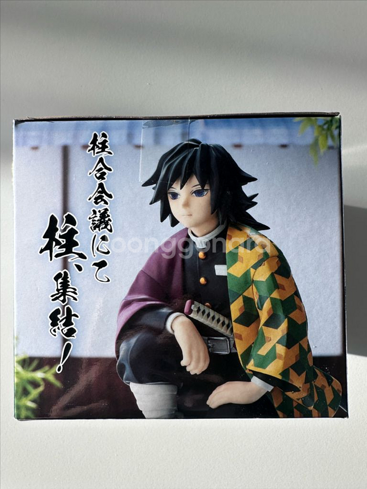 미개봉)정품)귀멸의 칼날 기유 주합회의 피규어 기유 피규어--5