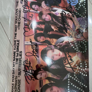 하투하 하츠투하츠 더 체이스 친필 싸인 앨범 판매 이미지