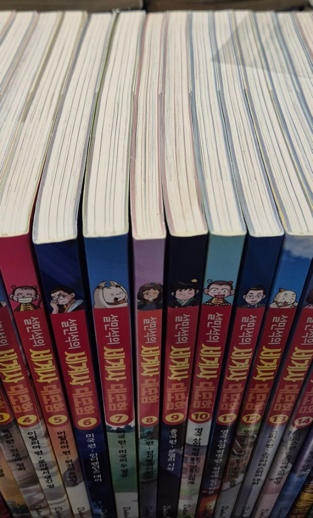 설민석의 세계사 대모험 1~19권 최상--1