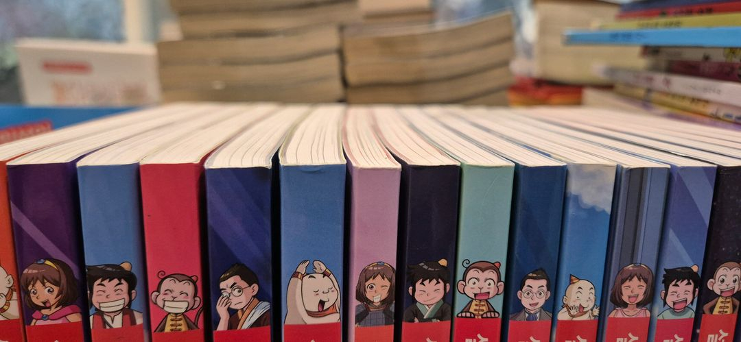 설민석의 세계사 대모험 1~19권 최상--4