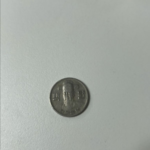 1979년동전 100원 10000 이미지