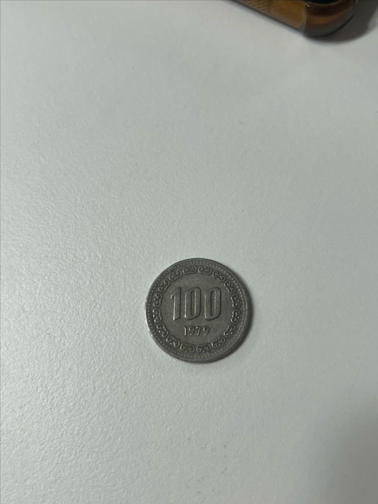1979년동전 100원 10000 이미지
