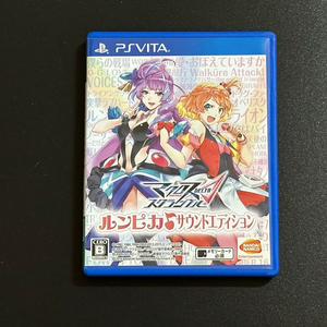 마크로스 델타 스크럼블 룬 피카 사운드 에디션