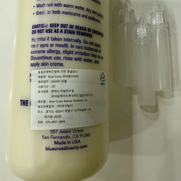 블루크로스 32oz 이미지