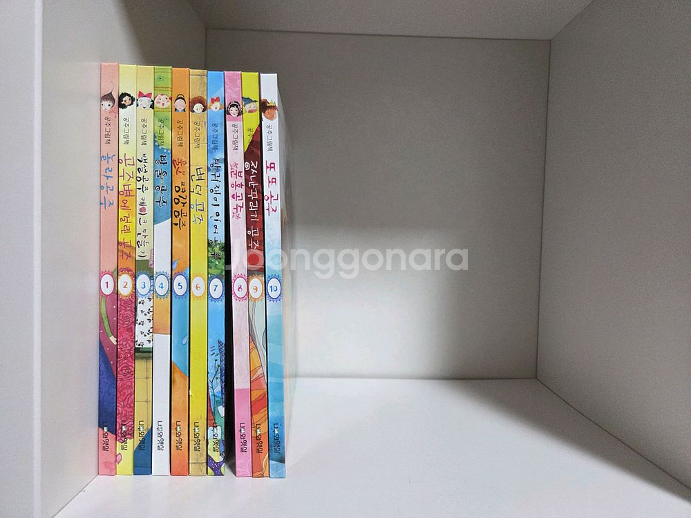 공주그림책 공주가좋아 10권--1