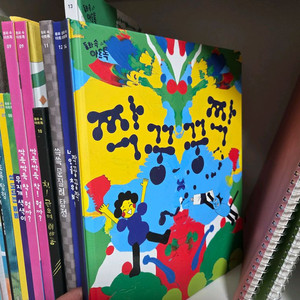 그레이트북스 동화속아트톡