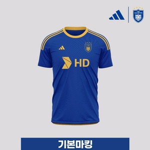 울산HD(울산현대) 2024 홈유니폼(새제품) 이미지