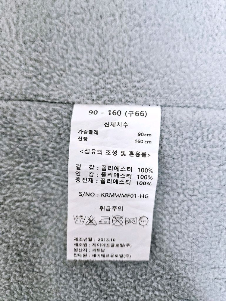 마르조 패딩조끼 (90/S)--5