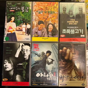 한국영화 명작 비디오 6편
