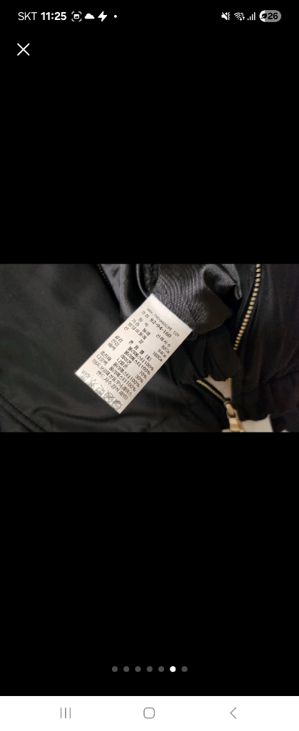 시스템 니트카라 패딩 자켓 이미지