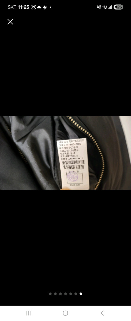 시스템 니트카라 패딩 자켓 이미지