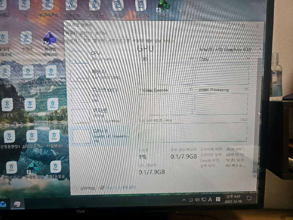 컴퓨터 본체 i5-7500 RAM 16GB SSD 120GB--2
