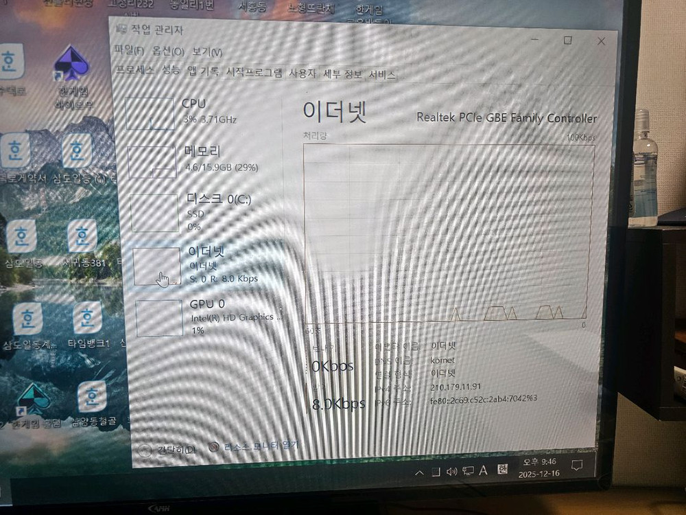 컴퓨터 본체 i5-7500 RAM 16GB SSD 120GB--5