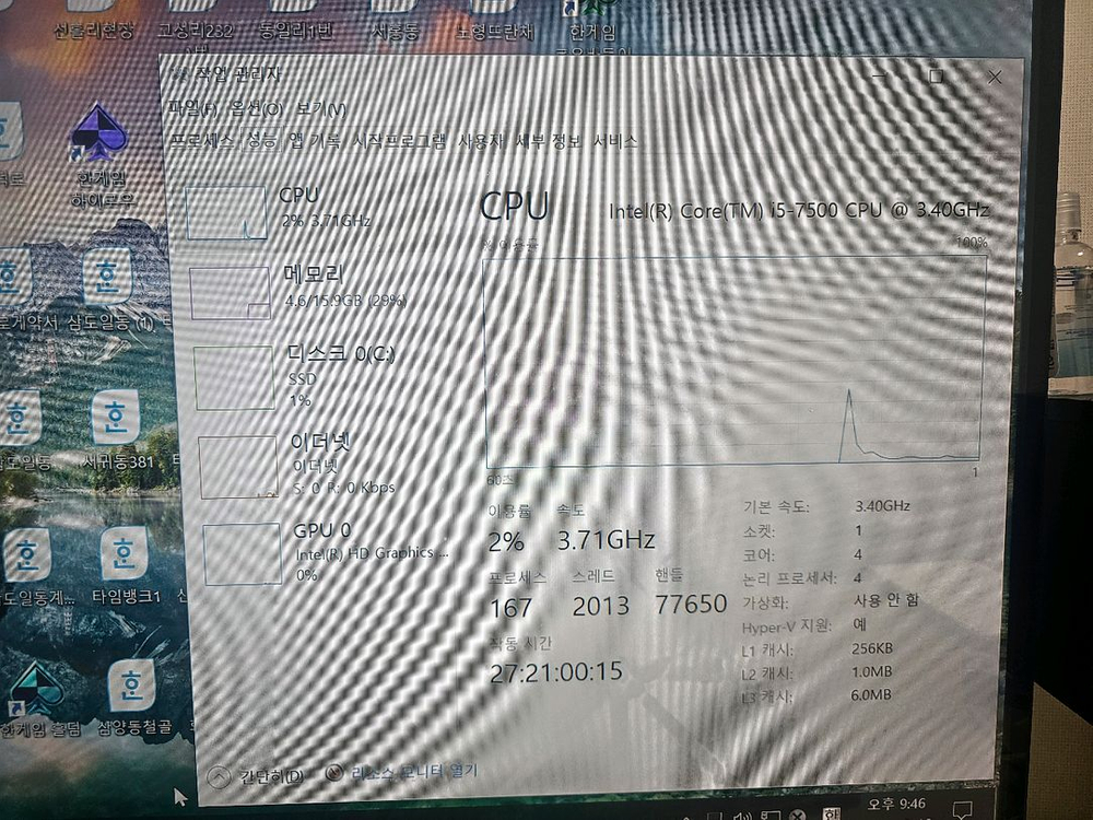 컴퓨터 본체 i5-7500 RAM 16GB SSD 120GB--6