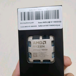 AMD 라이젠 7 9800X3D 미개봉 CPU