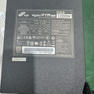 FSP Hydro PTM 1200W 파워서플라이