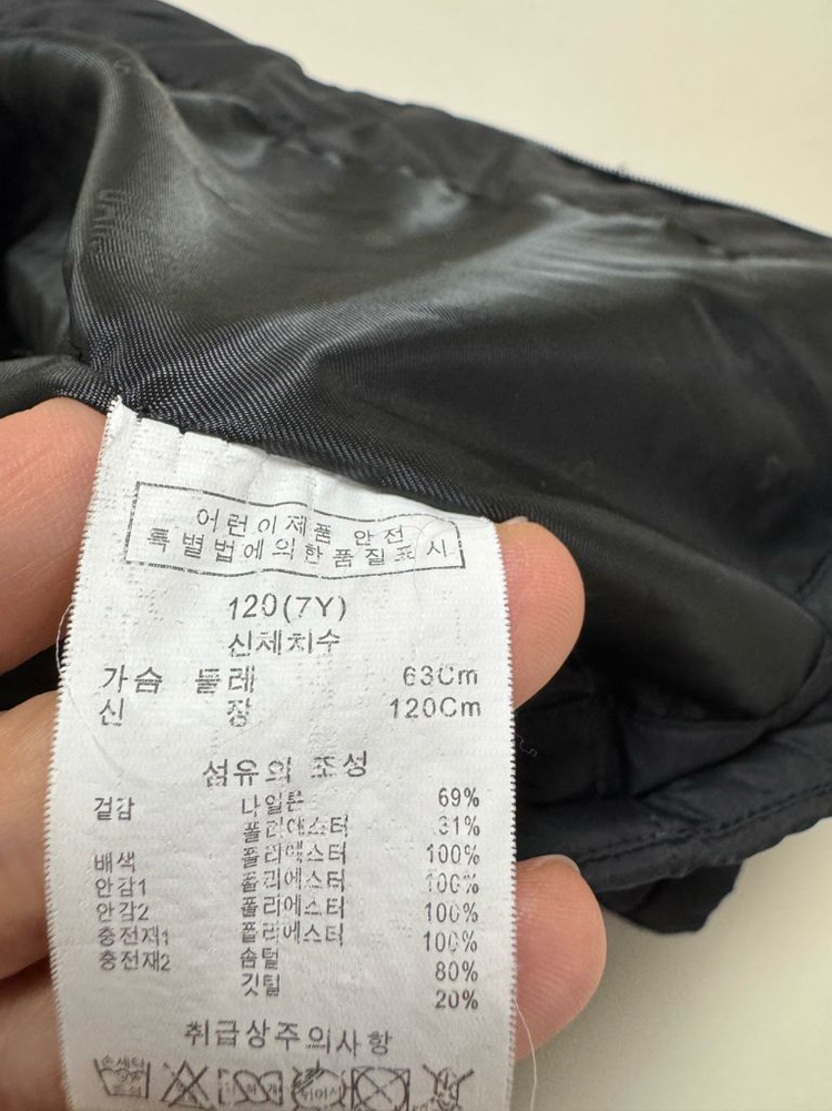 닥스 패딩 120--3