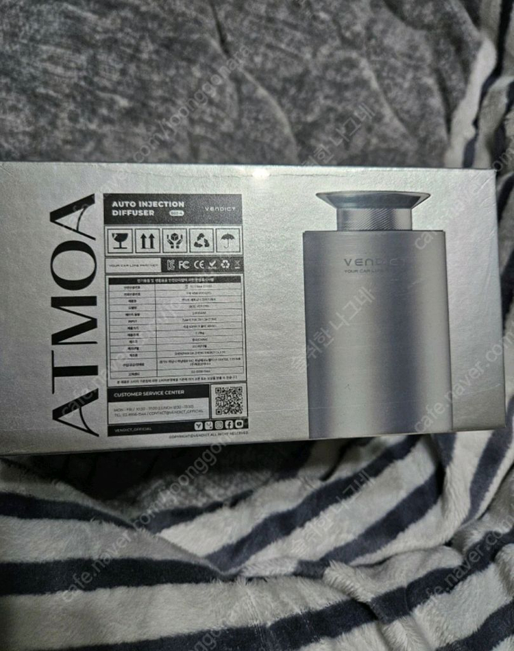벤딕트 애트모아(ATMOA) 차량용 디퓨저 방향제 판매합니다...--1