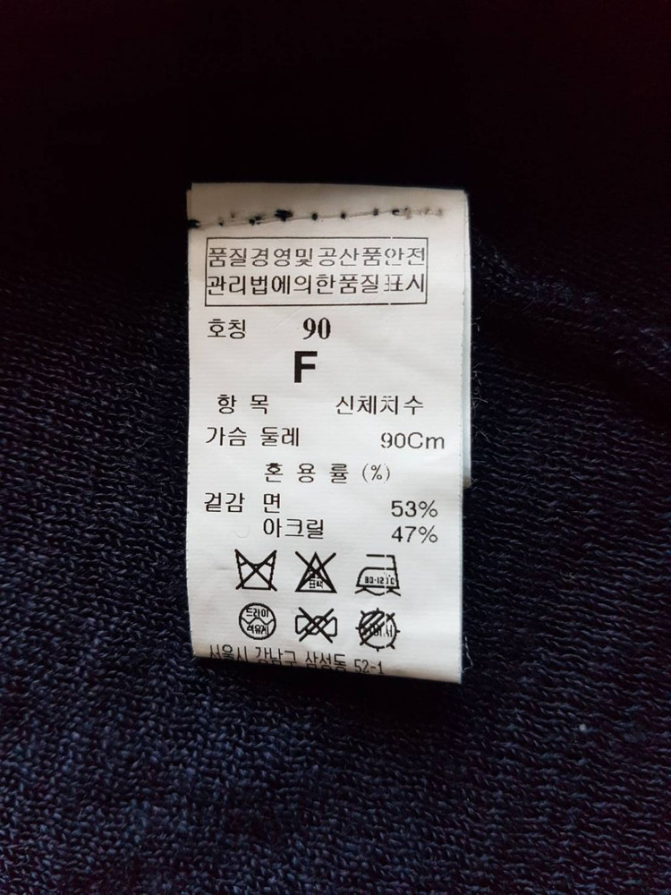 한섬 시스템 니트 가디건 F size SYSTEM--3