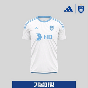 울산HD(울산현대) 2024 어웨이 유니폼(새제품) 이미지