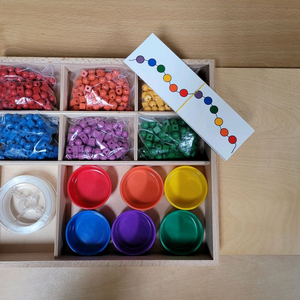 아가월드- 구슬끼우기