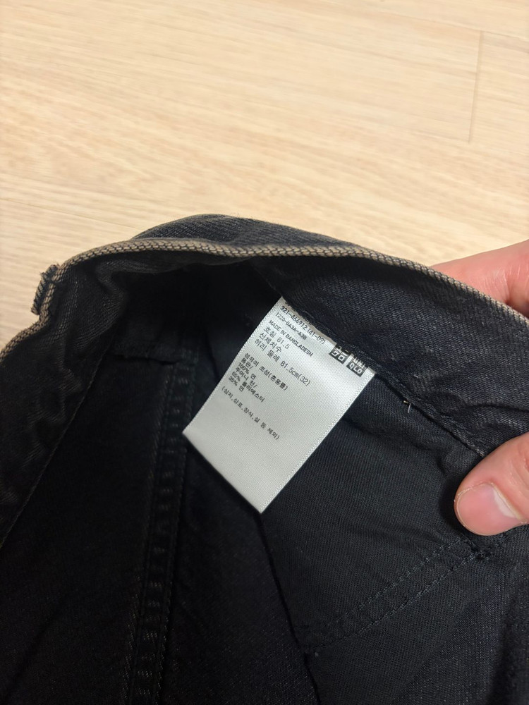 유니클로 와이드핏진--2