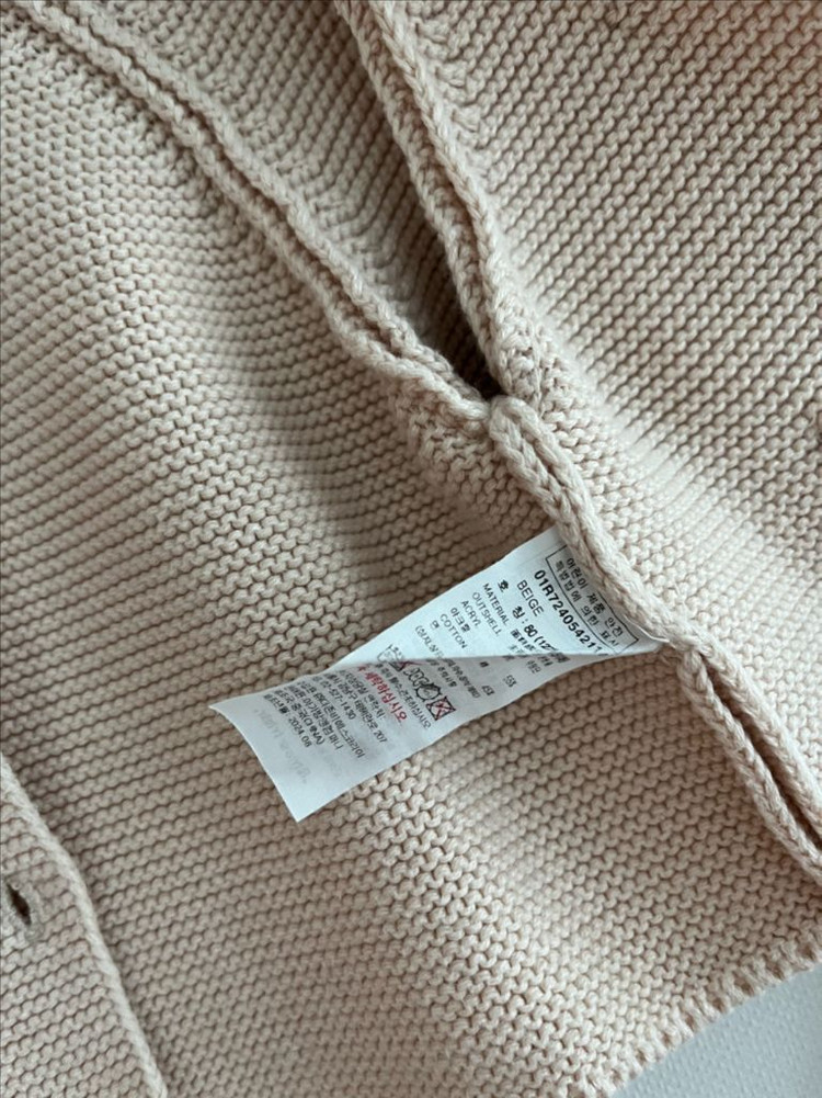 아가방 베이지 니트 가디건--3