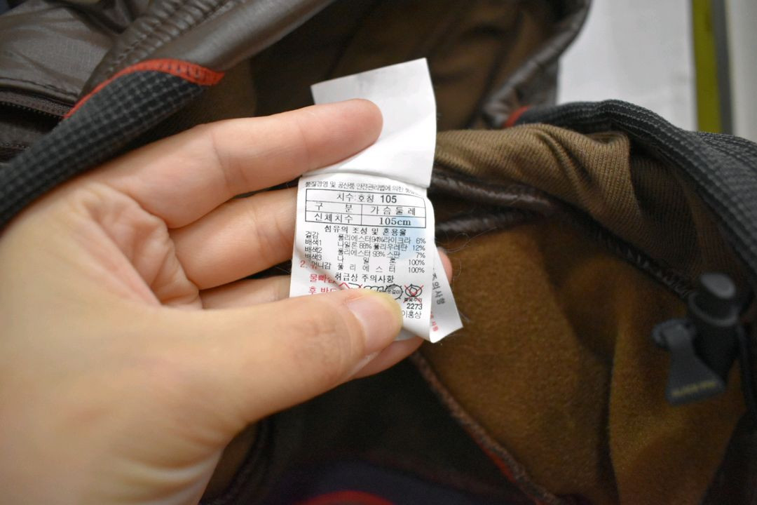 블랙야크 남성 자켓 105--3