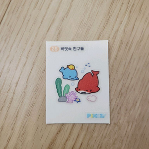 28바닷속친구들 gs25잠뜰 픽셀리빵 띠부실 스티커