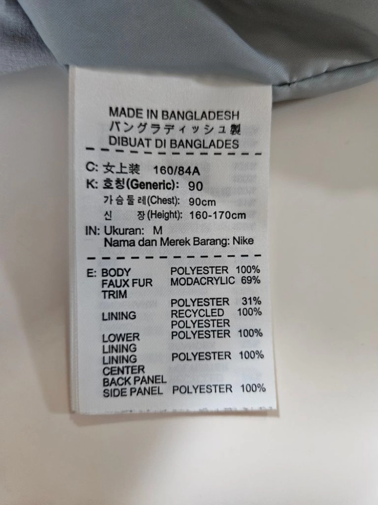 55)나이키 SB 허드슨 파카 야상 사파리코트 이미지
