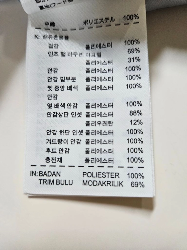 55)나이키 SB 허드슨 파카 야상 사파리코트 이미지