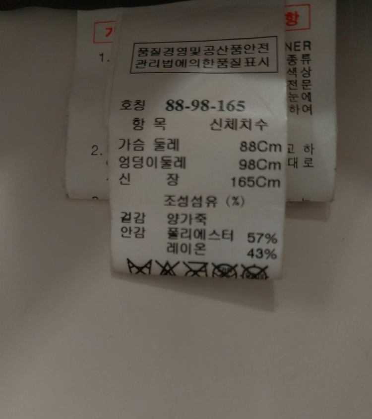 55)시스템 한섬 여성 양가죽 라이더 자켓점퍼--4