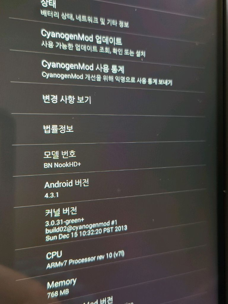 반스앤노블스 누크 NOOK HD+--7