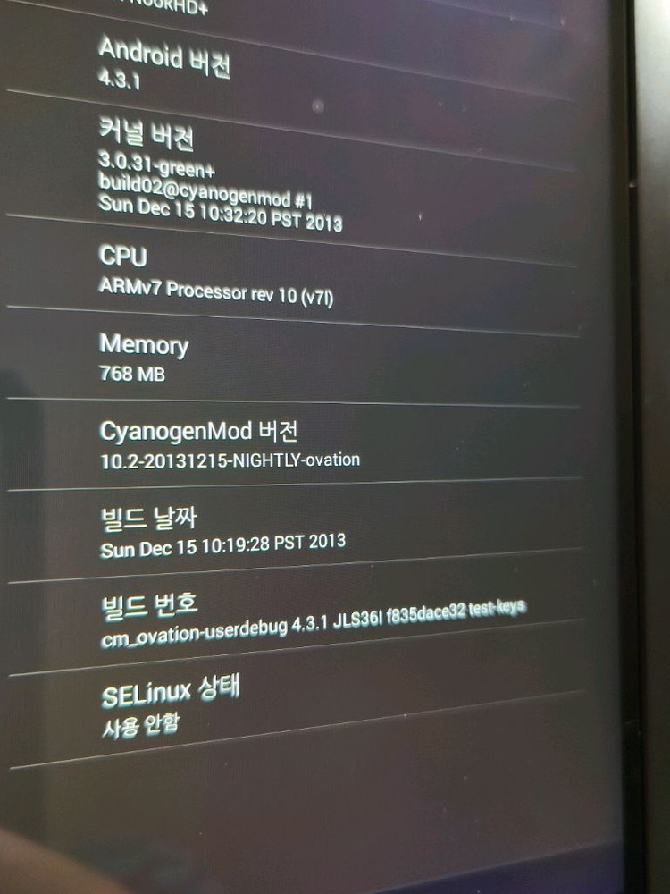 반스앤노블스 누크 NOOK HD+--8