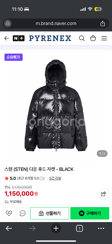 스탠 후드 패딩 점퍼--5