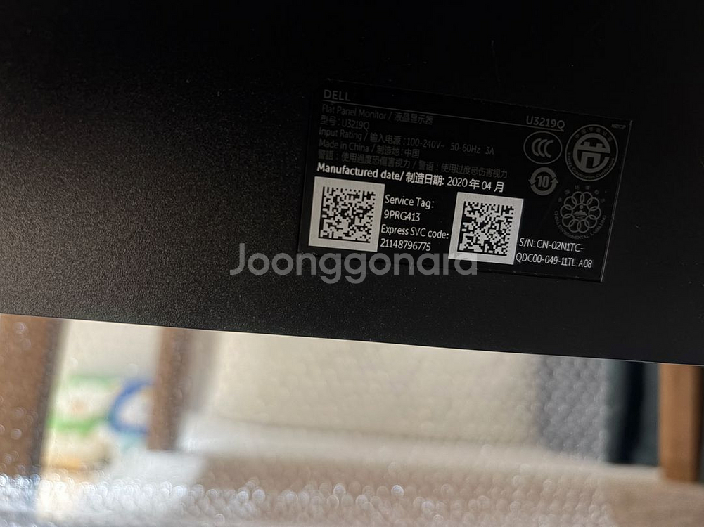 DELL U3219Q(4K 32인치 IPS)--2