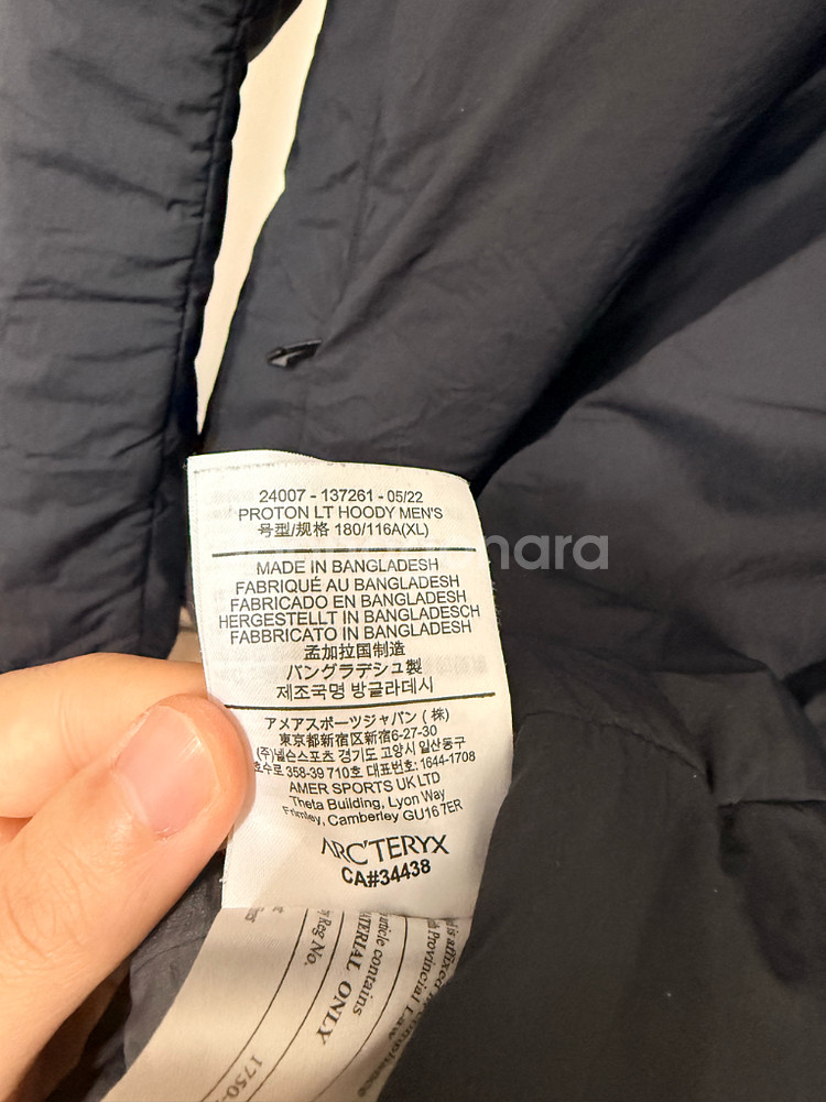 아크테릭스 프로톤 LT 후디 XL--2