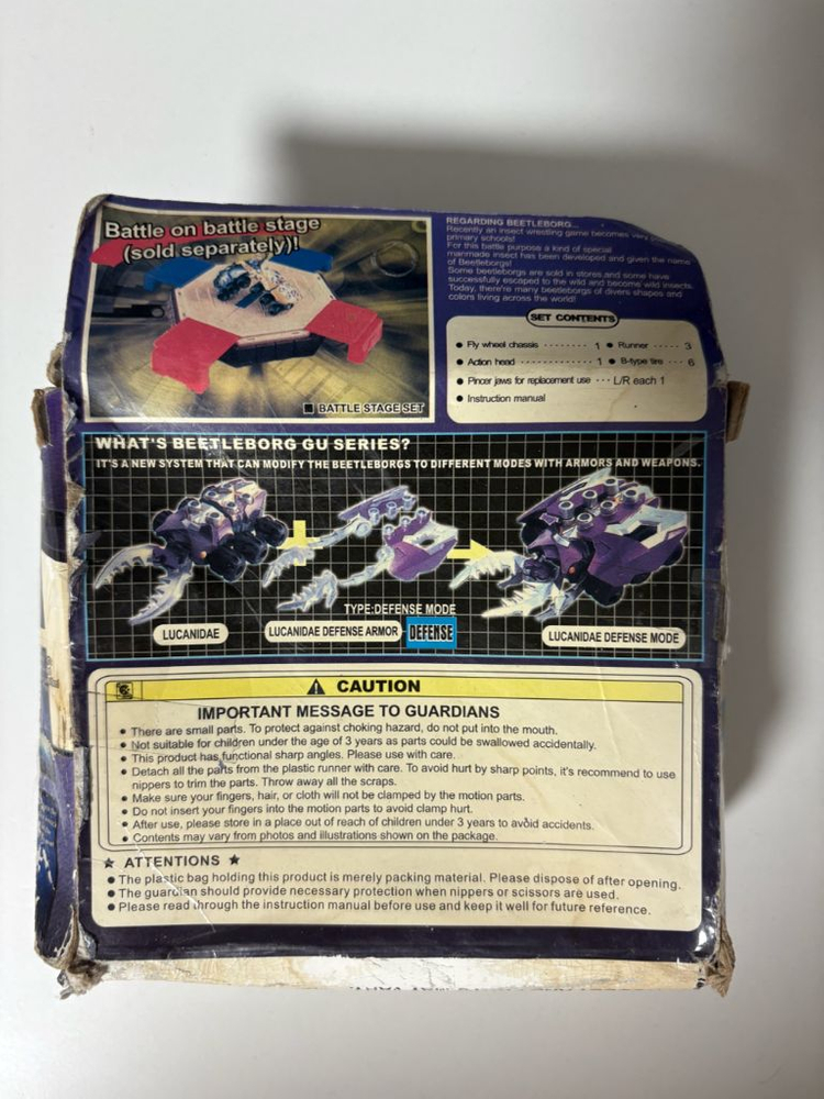 고전) 버그파이터 새상품 이미지